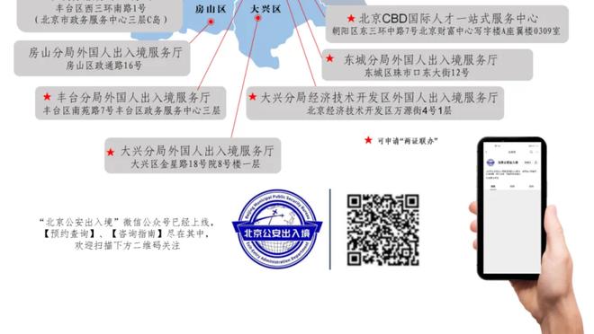 都是球迷？体坛：中国驻阿联酋使馆领导专程观看国足热身赛